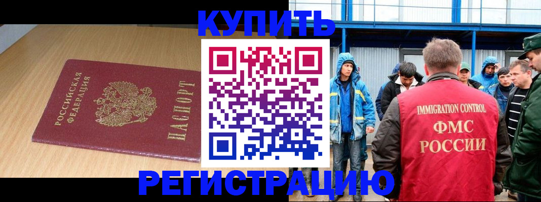 пропишу в квартире в Чкаловске